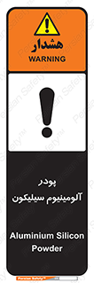  , ترکیب شیمیایی , 