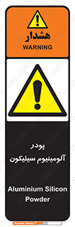  , ترکیب شیمیایی , 