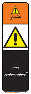  , ترکیب شیمیایی , 