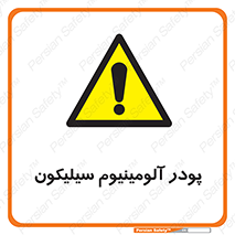  , ترکیب شیمیایی , 