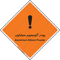  , ترکیب شیمیایی , 