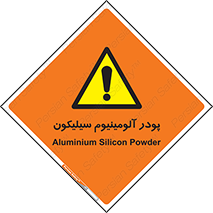  , ترکیب شیمیایی , 