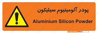  , ترکیب شیمیایی , 