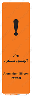  , ترکیب شیمیایی , 