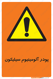  , ترکیب شیمیایی , 