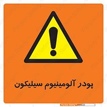  , ترکیب شیمیایی , 