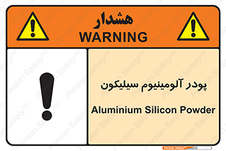 Safety sign: Aluminium Silicon Powder – design 11465