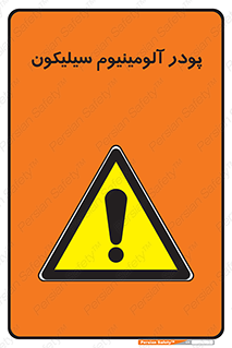  , ترکیب شیمیایی , 