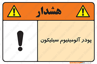  , ترکیب شیمیایی , 