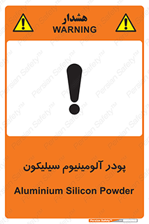  , ترکیب شیمیایی , 