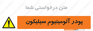  , ترکیب شیمیایی , 