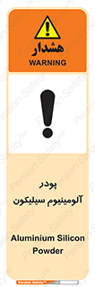  , ترکیب شیمیایی , 