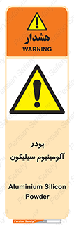  , ترکیب شیمیایی , 