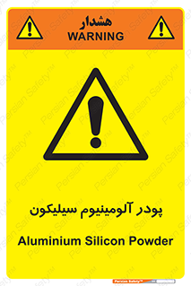  , ترکیب شیمیایی , 