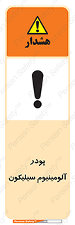  , ترکیب شیمیایی , 