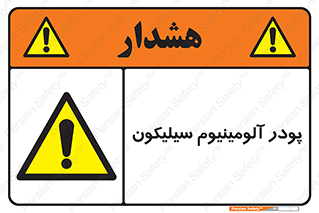  , ترکیب شیمیایی , 