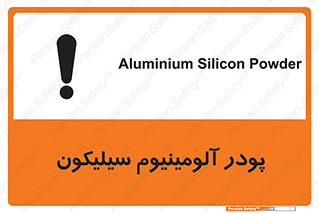تابلوی ایمنی پودر آلومینیوم سیلیکون – طرح 11465