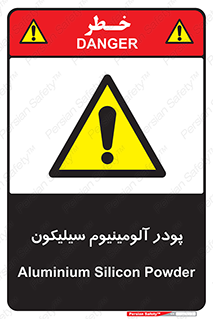 , ترکیب شیمیایی , 