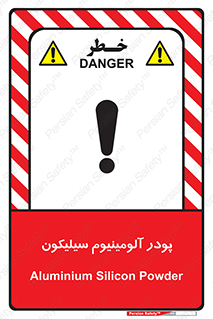  , ترکیب شیمیایی , 