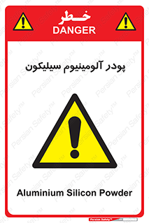  , ترکیب شیمیایی , 