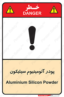 تابلوی ایمنی پودر آلومینیوم سیلیکون – طرح 11465