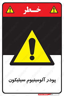  , ترکیب شیمیایی , 