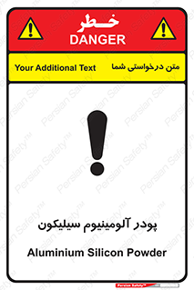  , ترکیب شیمیایی , 