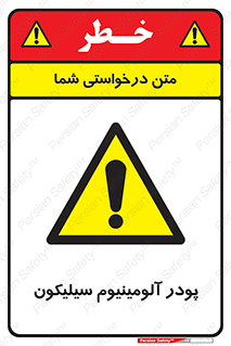  , ترکیب شیمیایی , 