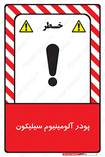  , ترکیب شیمیایی , 
