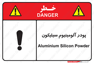  , ترکیب شیمیایی , 