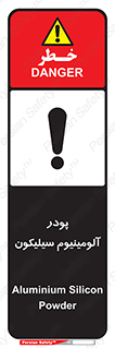  , ترکیب شیمیایی , 