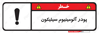  , ترکیب شیمیایی , 