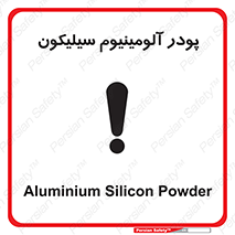 تابلوی ایمنی پودر آلومینیوم سیلیکون – طرح 11465