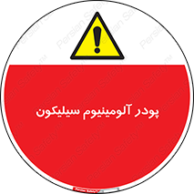 , ترکیب شیمیایی , 