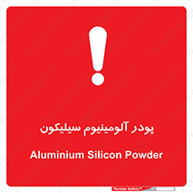 تابلوی ایمنی پودر آلومینیوم سیلیکون – طرح 11465