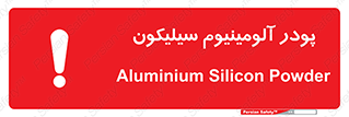  , ترکیب شیمیایی , 