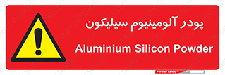  , ترکیب شیمیایی , 