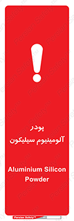 تابلوی ایمنی پودر آلومینیوم سیلیکون – طرح 11465