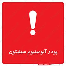  , ترکیب شیمیایی , 
