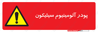  , ترکیب شیمیایی , 