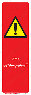  , ترکیب شیمیایی , 