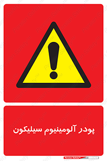  , ترکیب شیمیایی , 