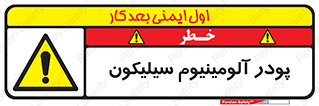  , ترکیب شیمیایی , 