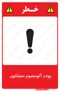  , ترکیب شیمیایی , 