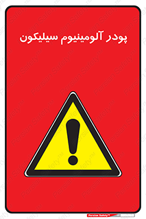  , ترکیب شیمیایی , 