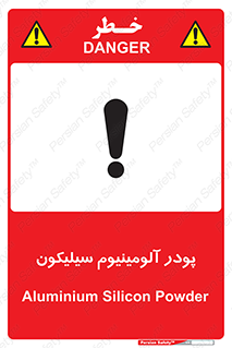  , ترکیب شیمیایی , 