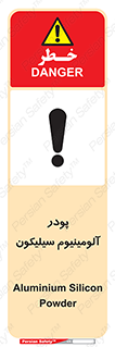 تابلوی ایمنی پودر آلومینیوم سیلیکون – طرح 11465
