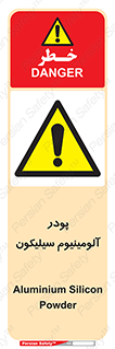  , ترکیب شیمیایی , 