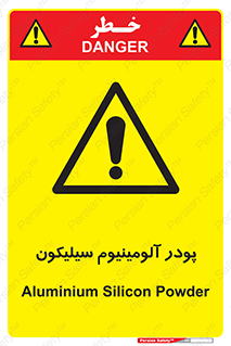  , ترکیب شیمیایی , 