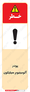  , ترکیب شیمیایی , 